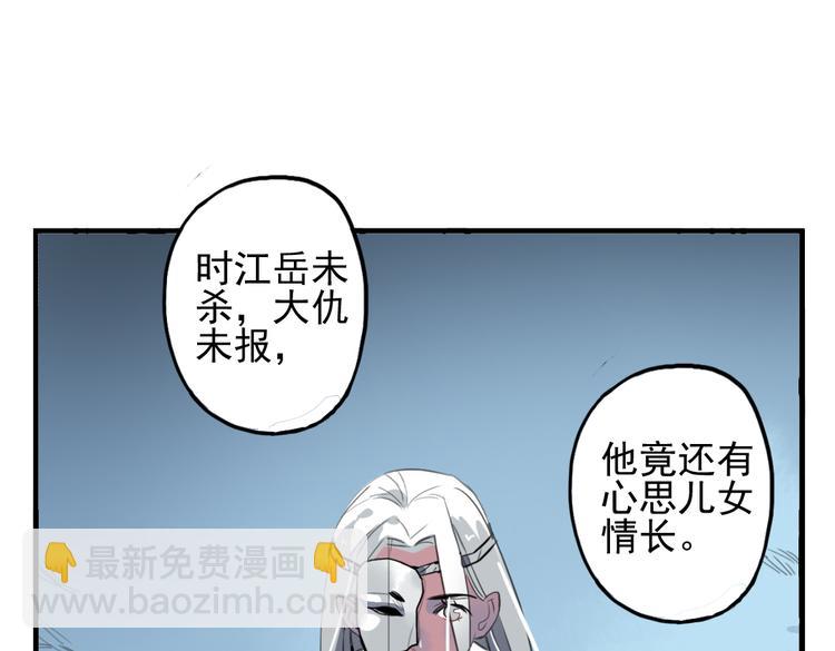第8话 原来这是你的意中人60