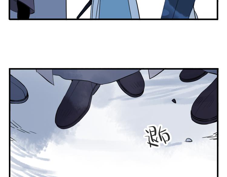 第37话 阴谋浮现55