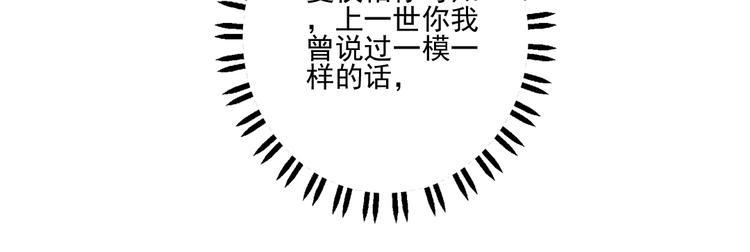 第29话 等你做鬼再说吧！22