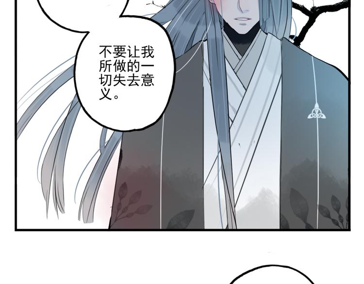 第39话 她原来早就死了78