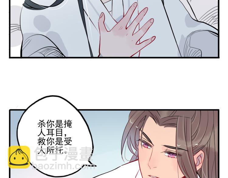 第33话 我来了27