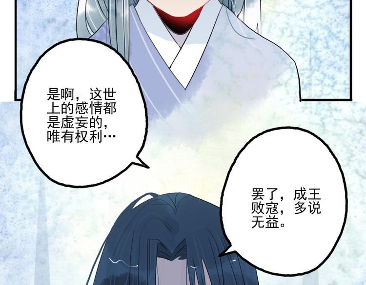 第41话 我们就到这12