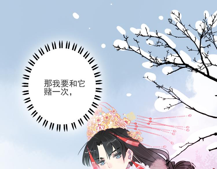 第42话  最后一程20