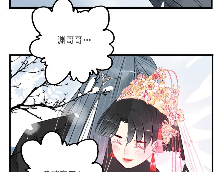 第42话  最后一程27