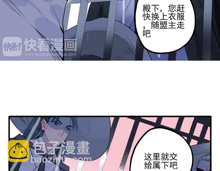 第37话 阴谋浮现5