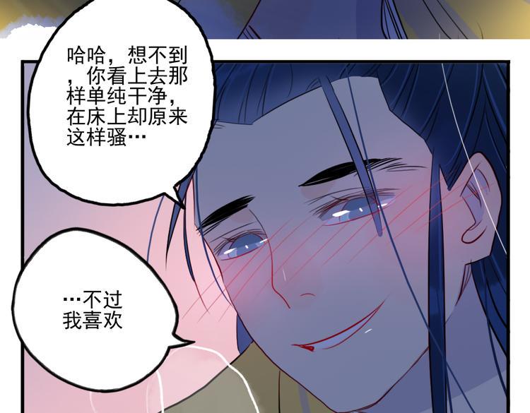 第29话 等你做鬼再说吧！62