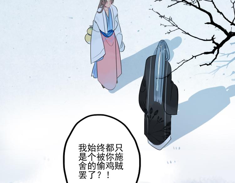 第38话 死期78