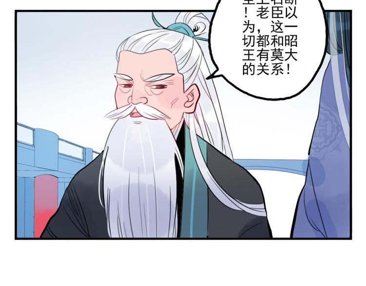 第35话 情话只在梦中说14