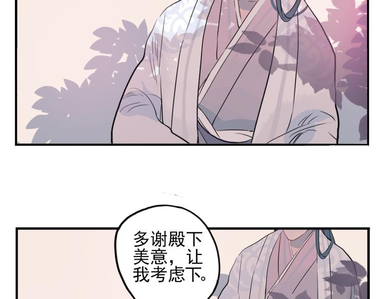 第12话 不会让人伤害你26