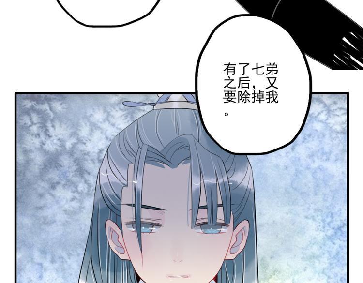 第41话 我们就到这11