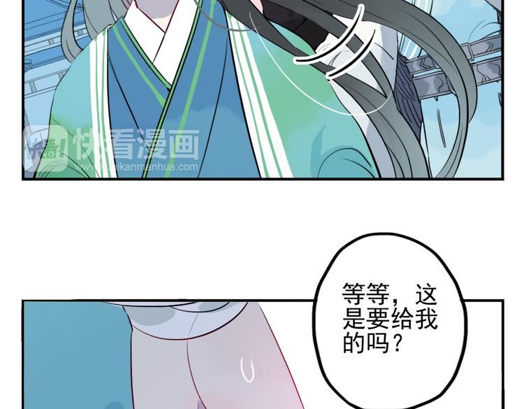 第16话 送药68