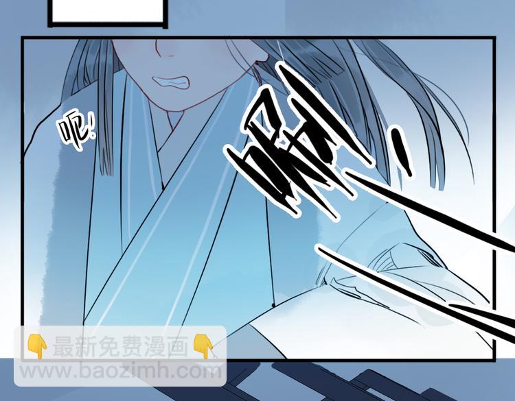 第39话 她原来早就死了49