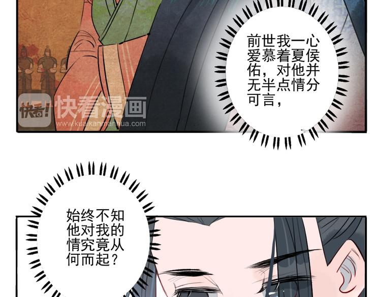 第19话 做戏36