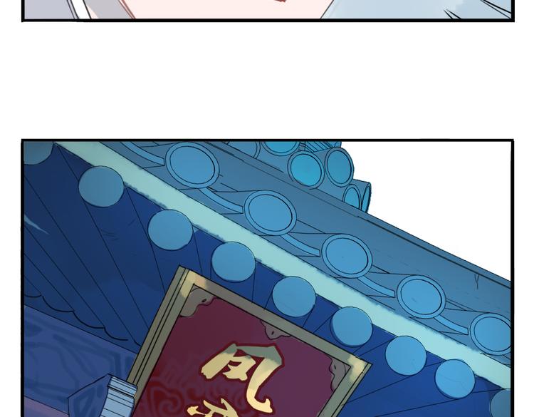 第7话 皇后遇害？！6