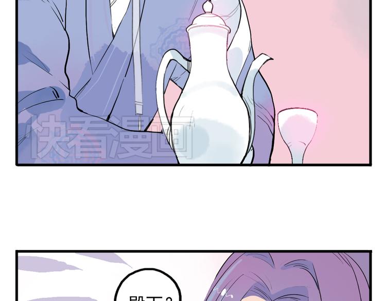 第10话 酒醉后竟然当众行房11