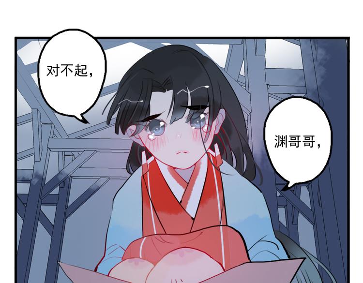 第24话 相信我61