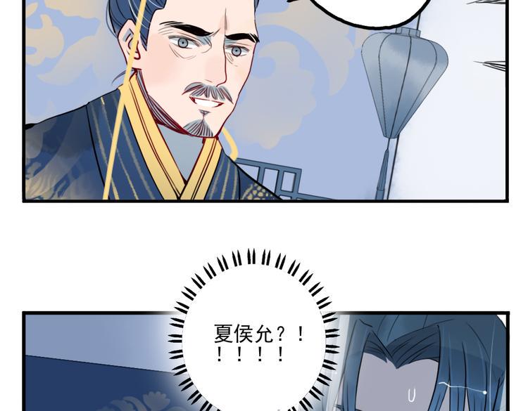 第35话 情话只在梦中说4
