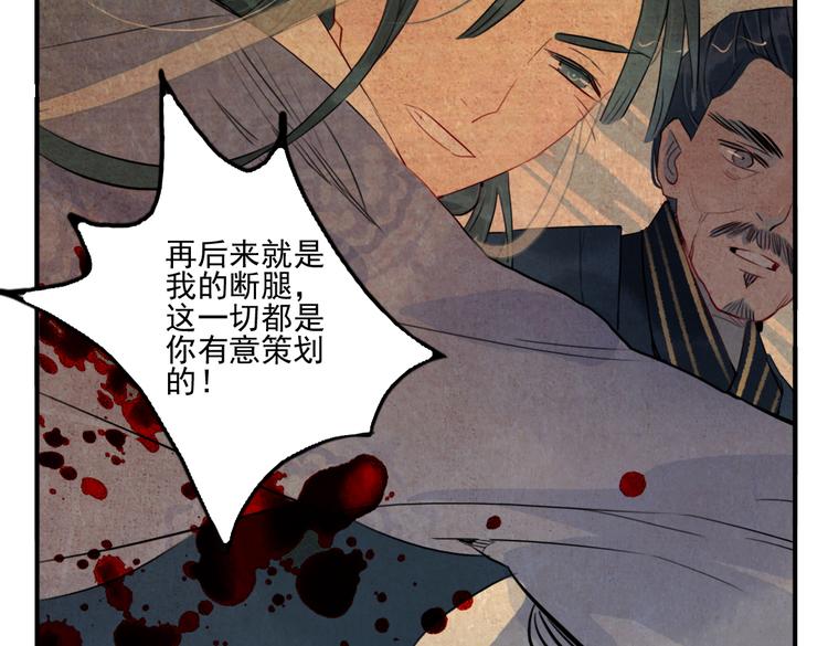 第32话 让你生不如死！37