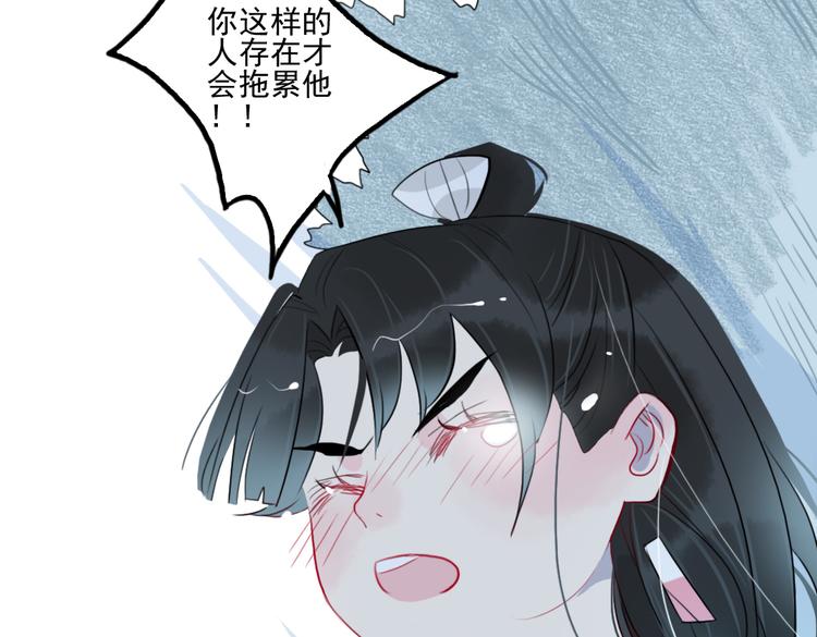 第27话 大仇未报不谈爱34