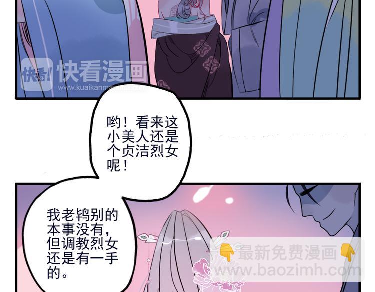 第31话 他需要你16