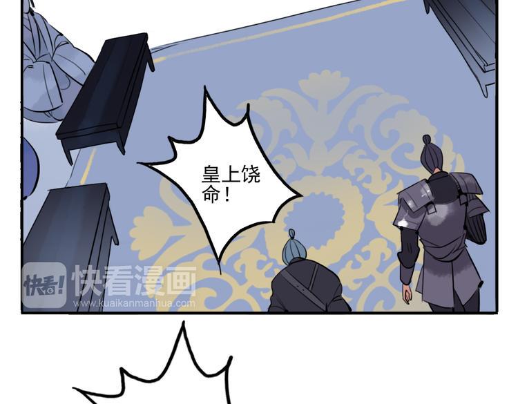 第21话 坠崖3