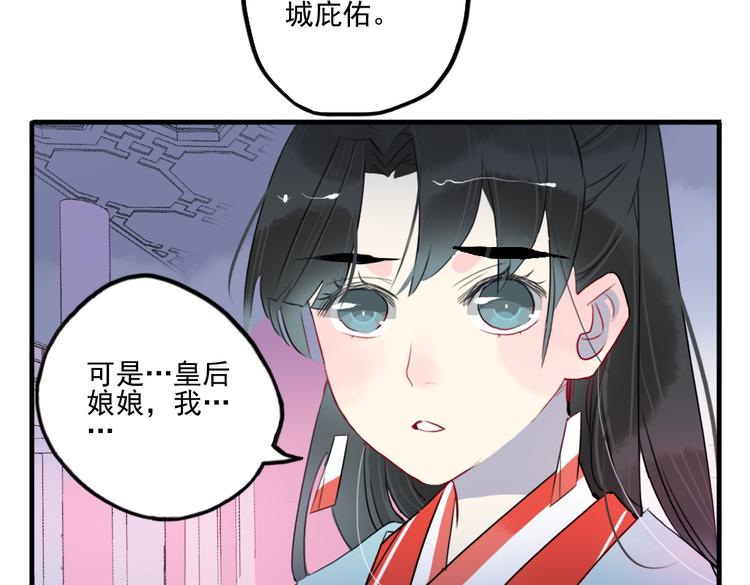 第30话 我会在你身后5