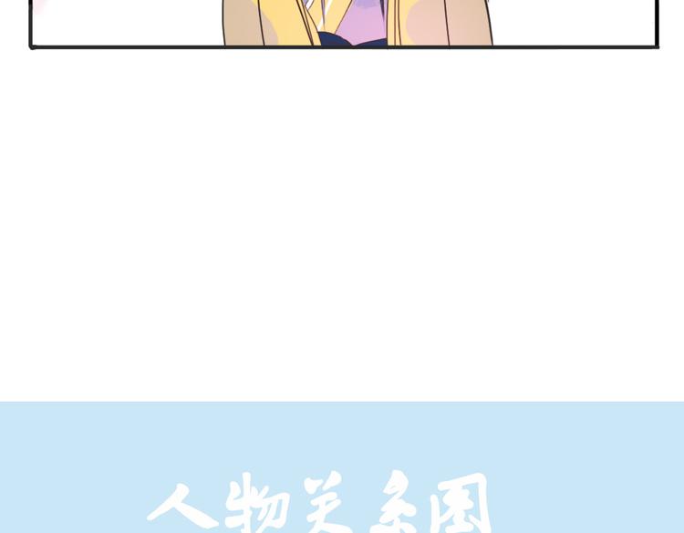 第17话 身份败露77