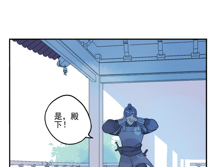 第32话 让你生不如死！70