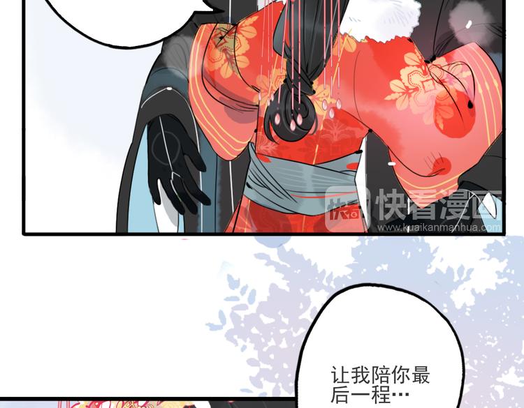 第42话  最后一程32