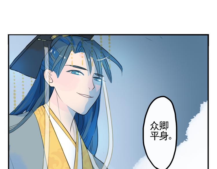 第2话 我本江心向明月61