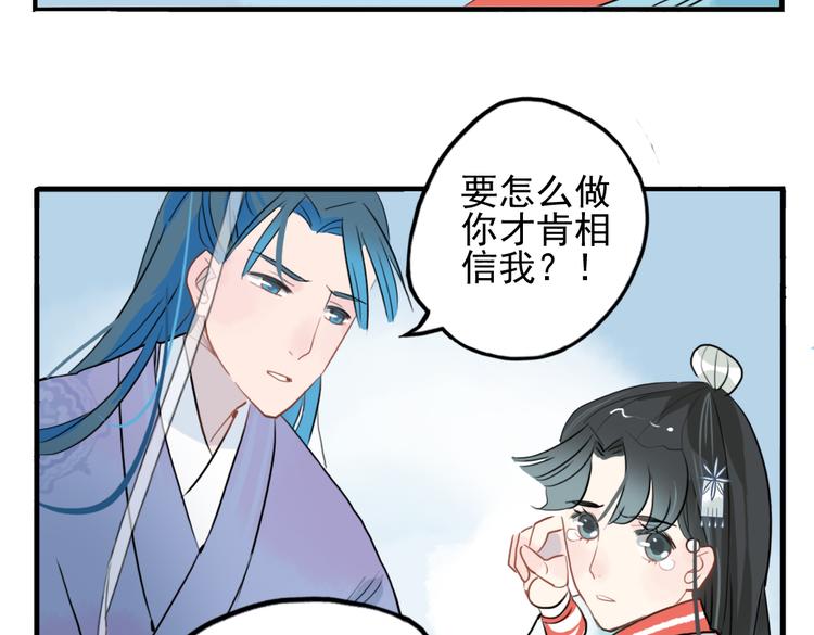 第10话 酒醉后竟然当众行房64