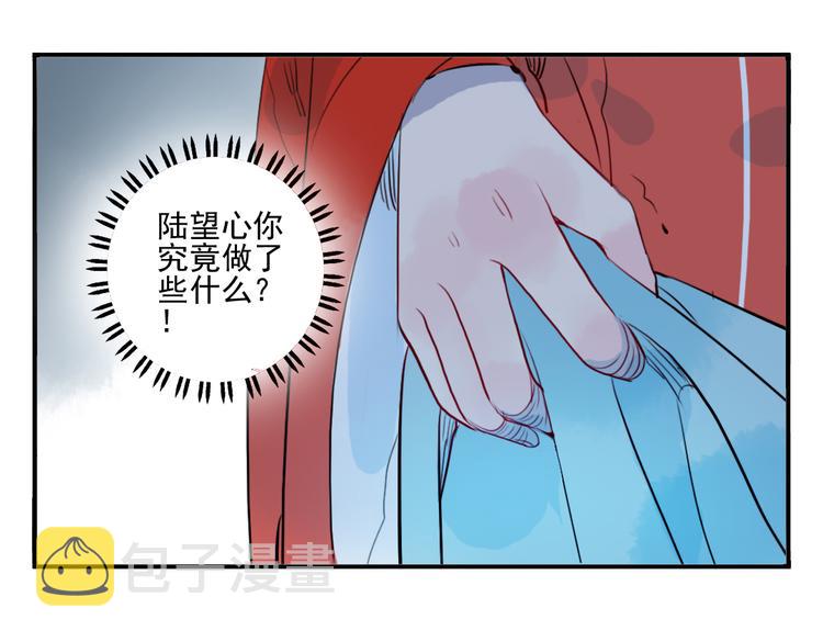第32话 让你生不如死！2