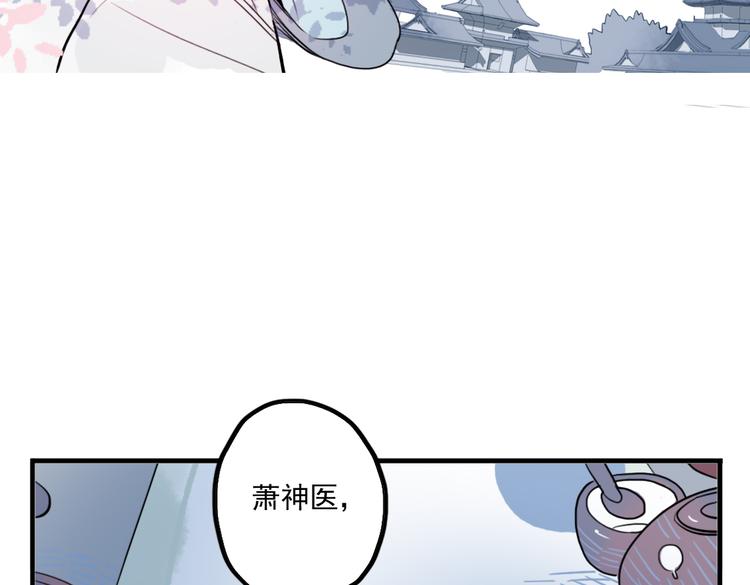 第39话 她原来早就死了59