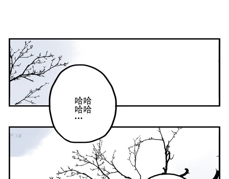第39话 她原来早就死了68