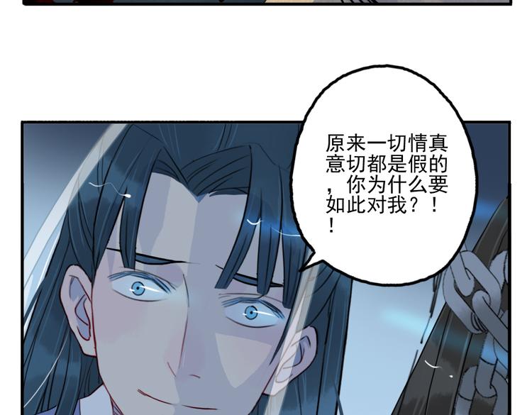 第32话 让你生不如死！38