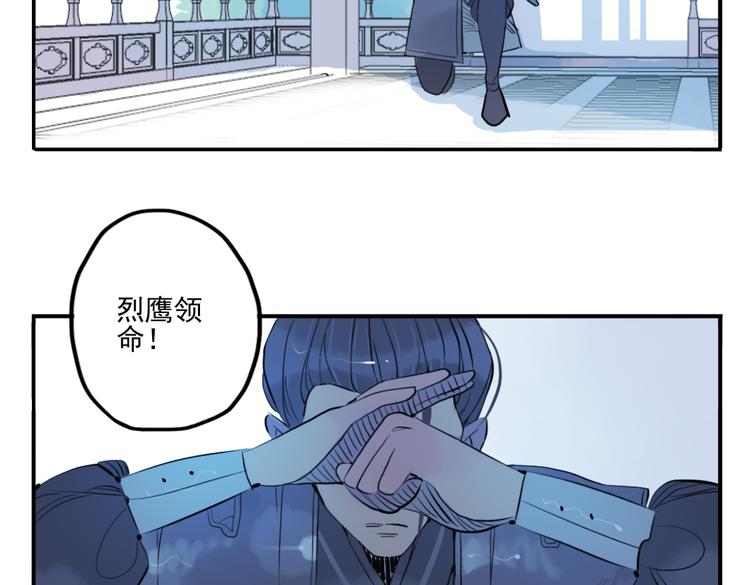 第32话 让你生不如死！71