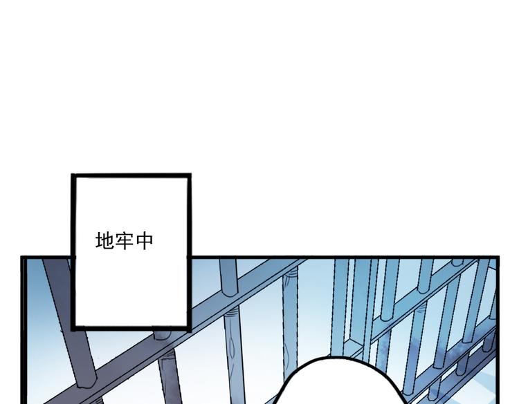 第39话 她原来早就死了30