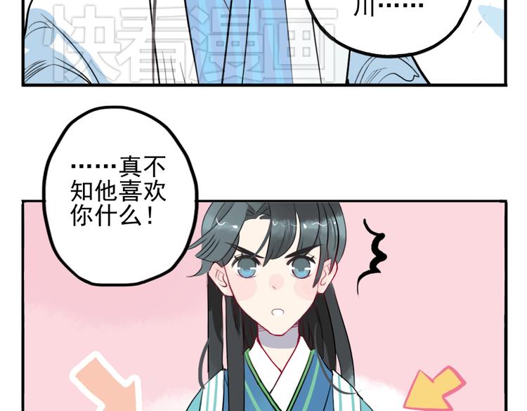 第15话 神秘人27
