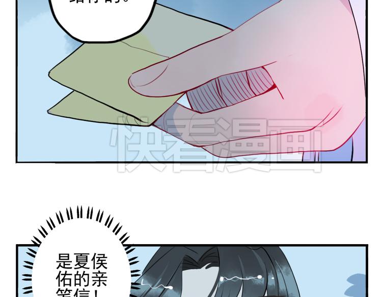 第15话 神秘人34