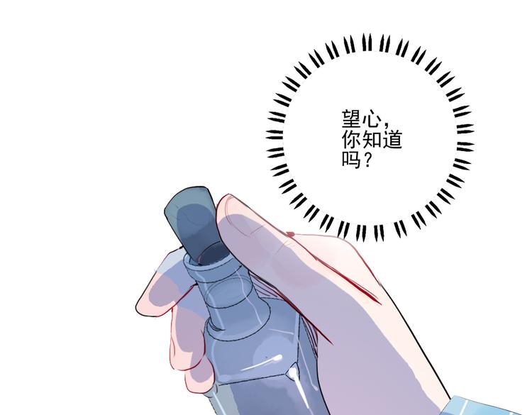 第28话 好好待她2