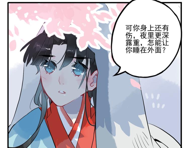 第23话 怕我控制不住72