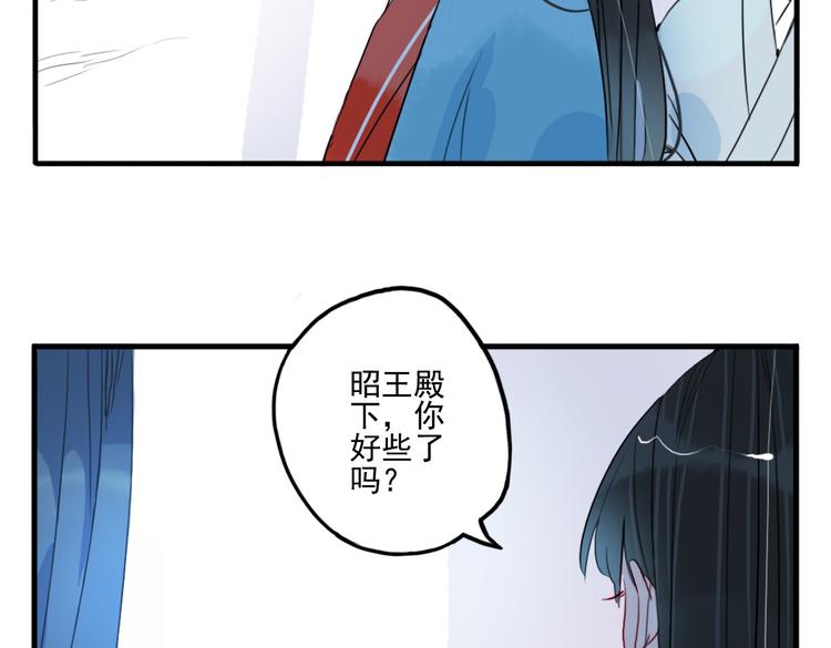 第29话 等你做鬼再说吧！5
