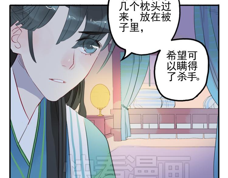 第15话 神秘人60