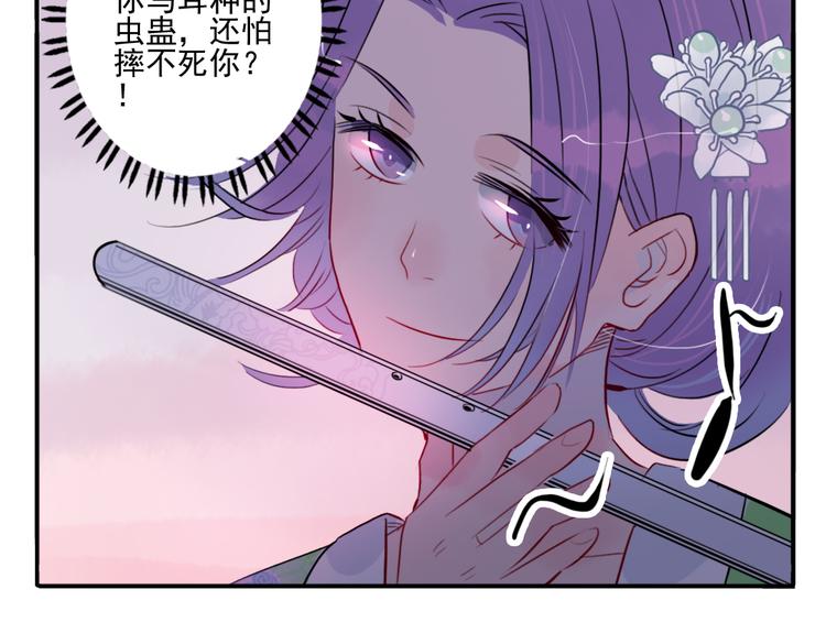 第21话 坠崖76