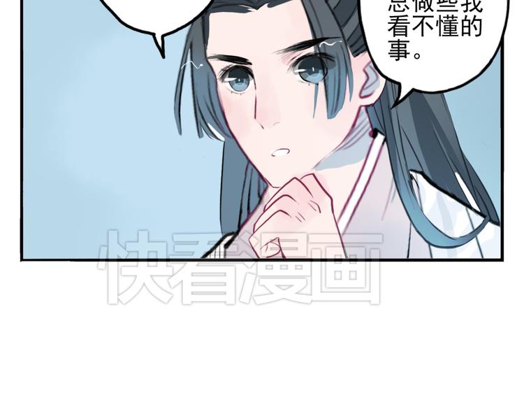 第12话 不会让人伤害你18