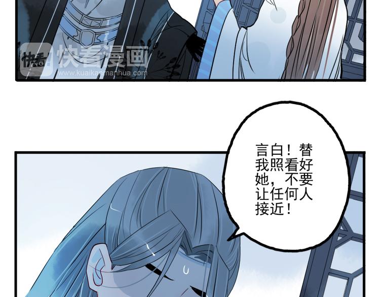 第35话 情话只在梦中说66