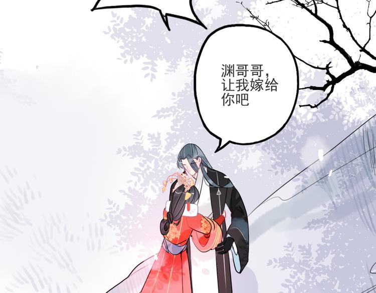 第42话  最后一程30