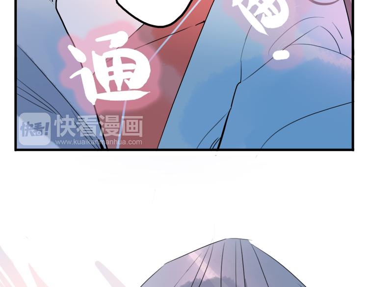 第23话 怕我控制不住47