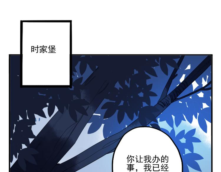 第30话 我会在你身后53