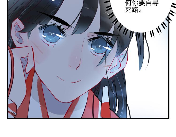 第23话 怕我控制不住16